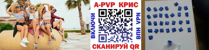ссылка на мегу ссылки закладки Вихоревка APVP СК