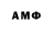 АМФЕТАМИН 97% Gina Duffy