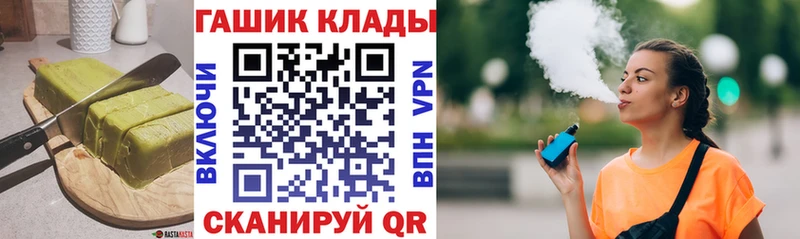 МЕГА зеркало  закладка  Вихоревка  Cannafood конопля 