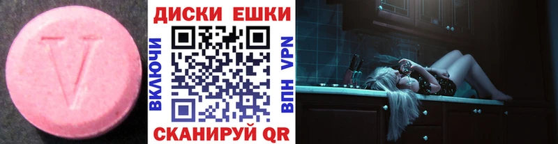 ЭКСТАЗИ Cube  купить наркотики цена  Вихоревка 