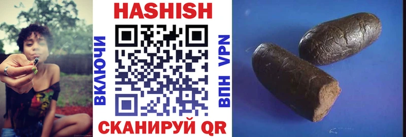 наркота  Вихоревка  ГАШИШ VHQ 