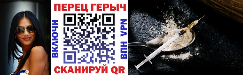 ГЕРОИН белый  где купить наркотик  MEGA ссылка  Вихоревка 