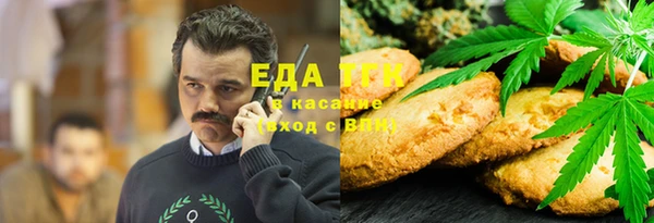 скорость Белокуриха
