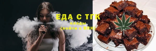 наркотики Богородицк