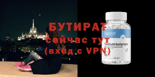 стаф Верея