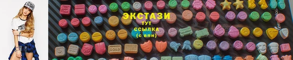 мдма Богданович