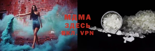 МДМА Верхний Тагил