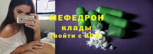 скорость mdpv Богородск