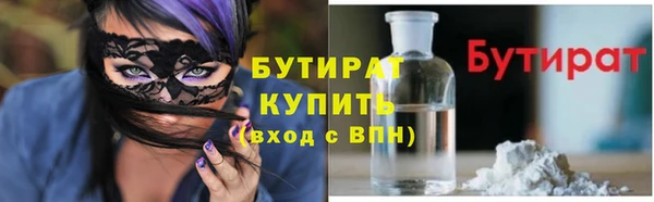 MESCALINE Волоколамск