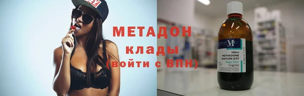 МДМА Верхний Тагил