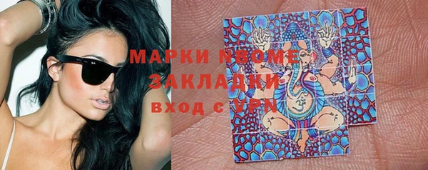мдма Богданович