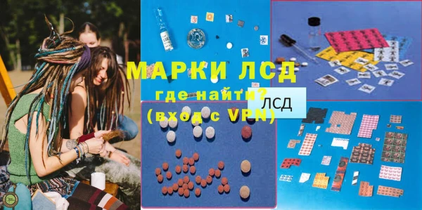 мдма Богданович