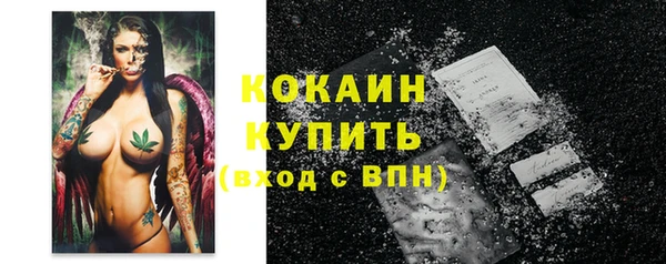 наркотики Богородицк