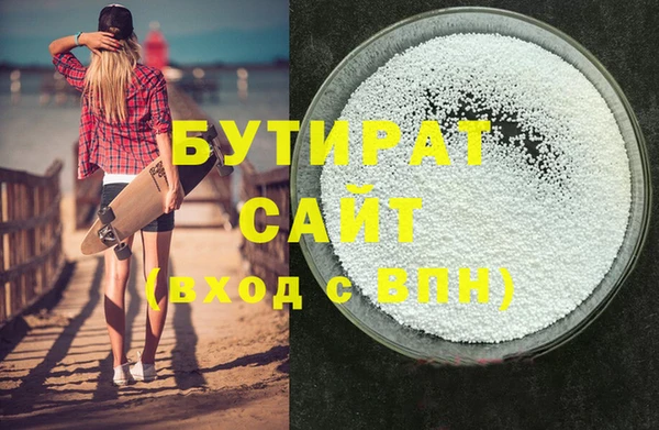 ALPHA-PVP Бугульма