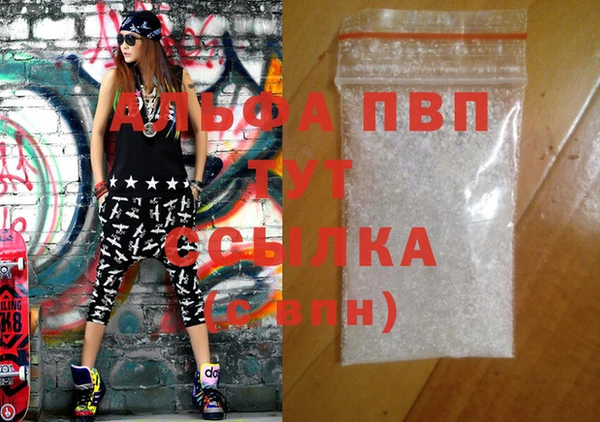 мескалин Бронницы