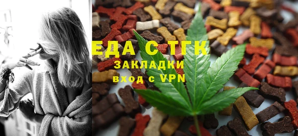 наркотики Богородицк