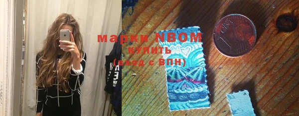 скорость mdpv Богородск