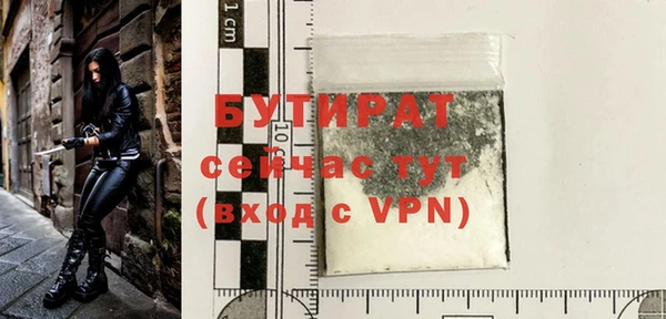 скорость mdpv Богородск