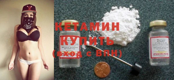 наркотики Богородицк