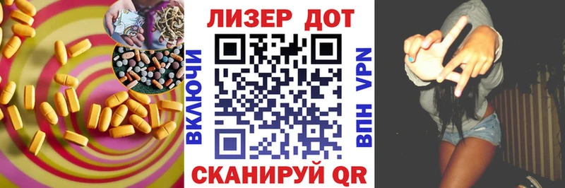 Лсд 25 экстази ecstasy  Вихоревка 