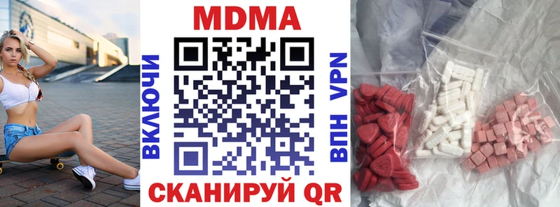 MDMA кристаллы Вихоревка