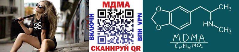 наркота  Вихоревка  omg как войти  МДМА Molly 