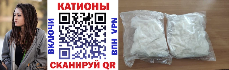 МЯУ-МЯУ 4 MMC  Вихоревка 
