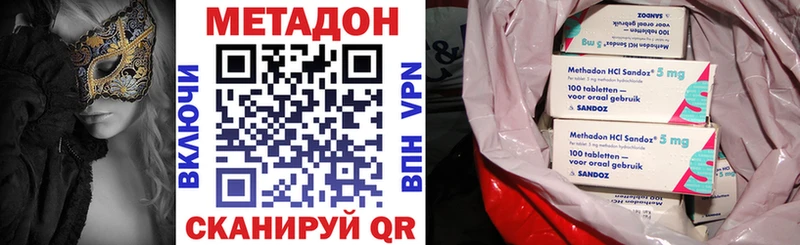 сколько стоит  Вихоревка  Метадон мёд 