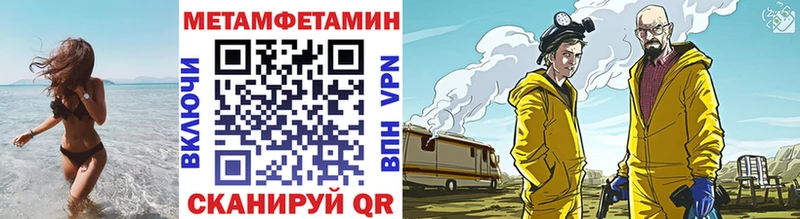 наркотики  Вихоревка  даркнет наркотические препараты  Метамфетамин Декстрометамфетамин 99.9%  кракен ТОР 
