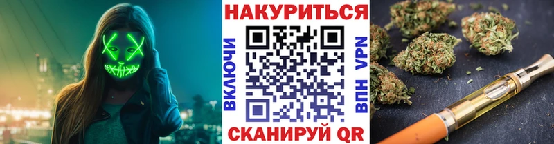 Бошки марихуана Ganja Вихоревка